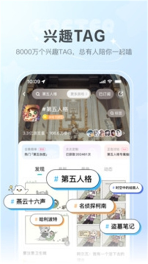 网易LOFTER–兴趣社区下载 20260827095102_397347.jpg