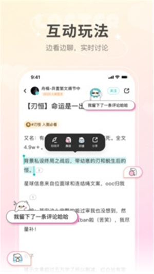 网易LOFTER–兴趣社区下载 20260827095102_683630.jpg