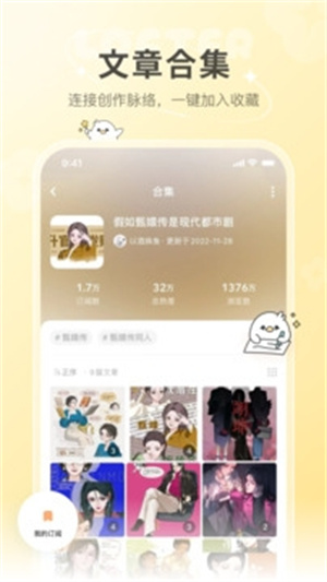 网易LOFTER–兴趣社区下载 20260827095103_088593.jpg