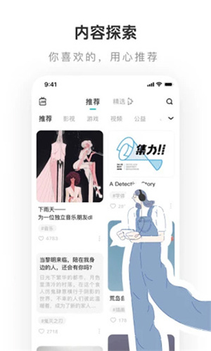 老福特–旧版下载 20260827095152_115709.jpg