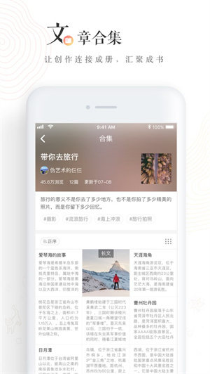 LOFTER–同人创作社区 20260827095259_402845.jpg