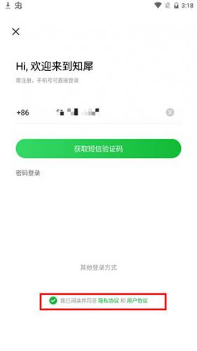 知犀思维导图手机版–思维导图下载 20260827100205_088729.jpg