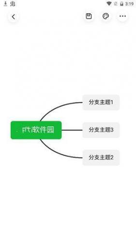 知犀思维导图手机版–思维导图下载 20260827100207_681693.jpg