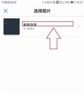 网易云游戏–官方平台 20260827100803_266093.jpg