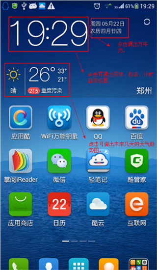 最美天气–旧版下载 20260827101730_402997.jpg