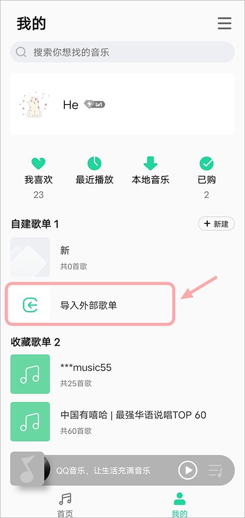 QQ音乐–在线音乐播放器 20260827102020_114427.jpg