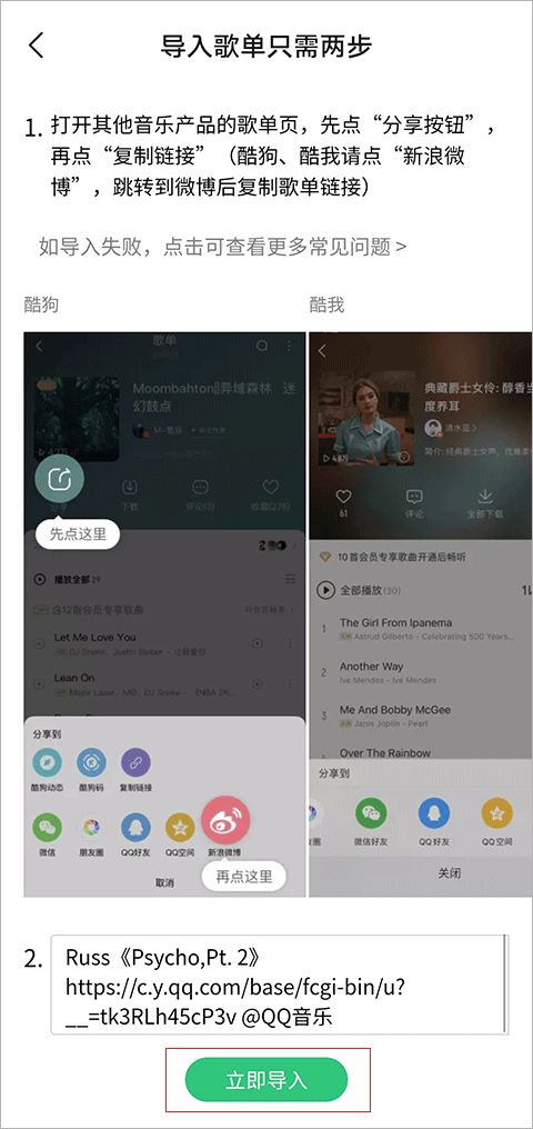 QQ音乐–在线音乐播放器 20260827102021_499832.jpg