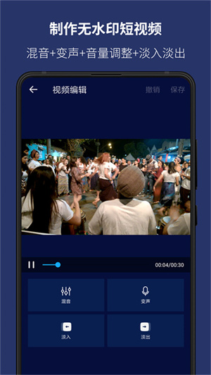 超级音乐编辑器–老版本下载 20260827102133_218350.jpg