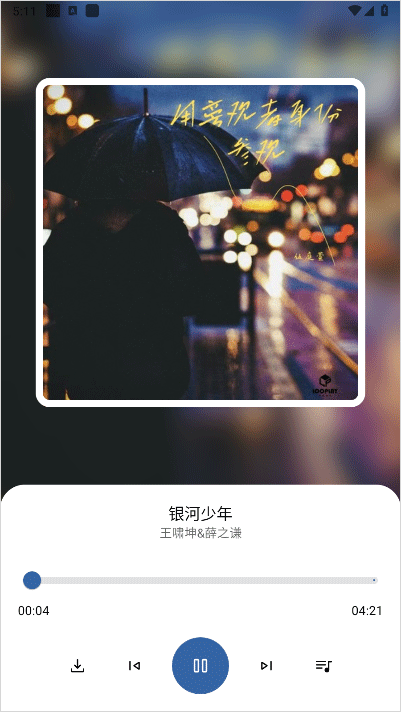 简乐音乐–音乐播放器下载 20260827102154_634813.png