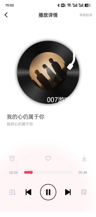 酷听音乐-免费听歌下载 20260827102236_877210.png