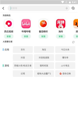 联想游戏中心–游戏下载 20260827102317_889918.jpg