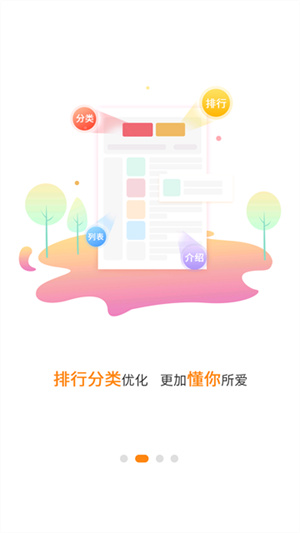 当乐–手机游戏下载 20260827102404_973070.jpg