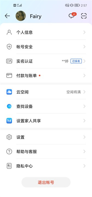 vivo游戏中心–官方版app下载 20260827102447_362539.jpg