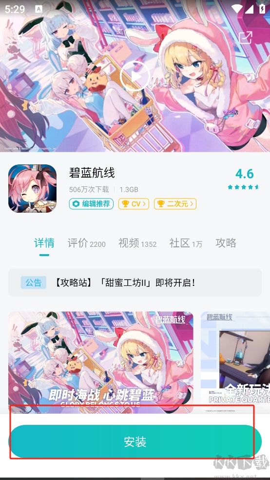 小米游戏中心–游戏下载 20260827102525_300755.jpg