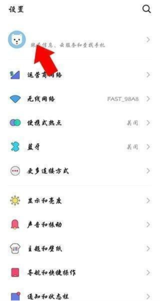 魅族游戏中心–官方版下载 20260827102554_038782.png