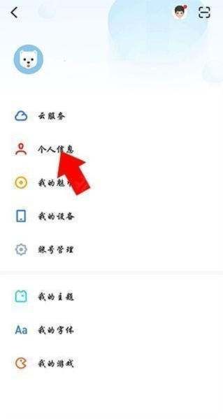 魅族游戏中心–官方版下载 20260827102554_949385.png