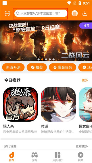 当乐游戏中心–手机游戏下载 20260827102613_941986.jpg
