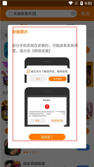 当乐游戏中心–手机游戏下载 20260827102616_159798.jpg