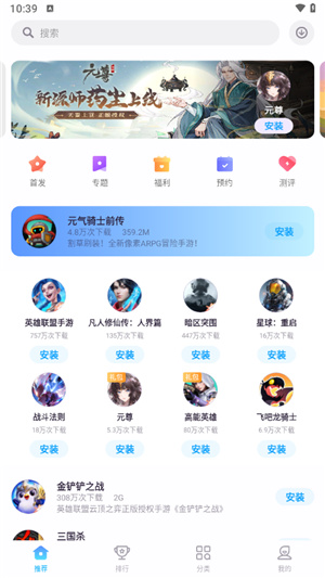 中兴游戏中心–手机最新版 20260827102639_097596.jpg