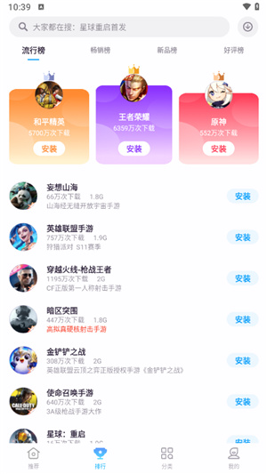中兴游戏中心–手机最新版 20260827102639_186574.jpg