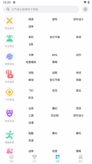 中兴游戏中心–手机最新版 20260827102640_662082.jpg