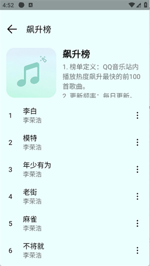 愉音2.0–音乐播放器下载 20260827102937_709151.jpg
