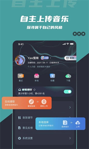 DJ音乐库–最新版下载 20260827103020_110567.jpg