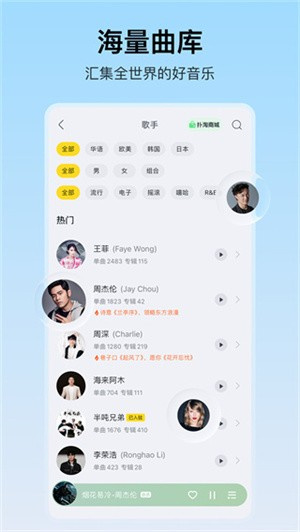 酷我音乐–永久免费2026 20260827103044_274985.jpg