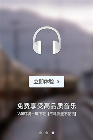 一听音乐–音乐播放器下载 20260827103328_490656.jpg