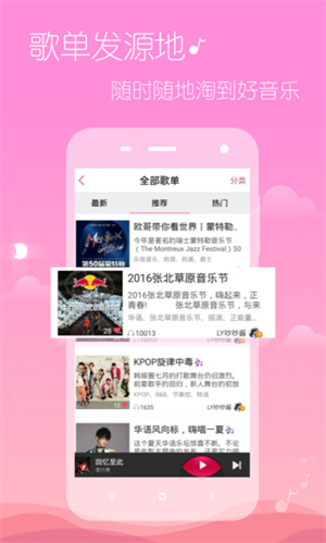 多米音乐–音乐播放器下载 20260827103349_908984.jpg