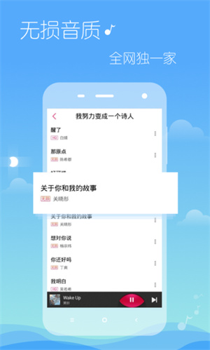 多米音乐–音乐播放器下载 20260827103350_700834.jpg