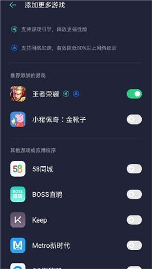 OPPO游戏空间–老版下载 20260827103427_434859.jpg