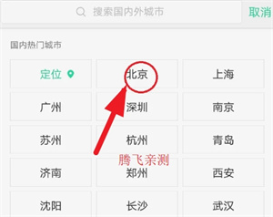 OPPO天气–天气预报app下载 20260827103526_878052.jpg