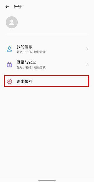 OPPO手机应用商店–官方应用下载 20260827103556_883399.jpg