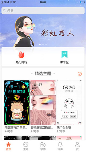 OPPO主题商店–最新版下载 20260827103634_839333.jpg