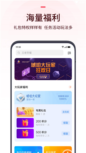 oppo游戏中心–最新版下载 20260827103711_012655.jpg