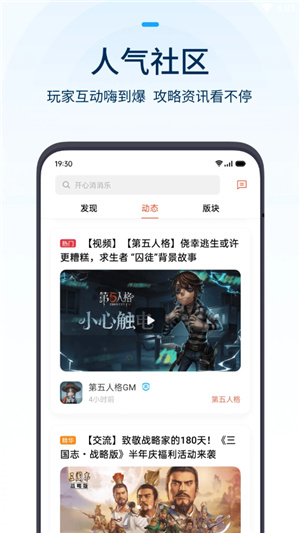 oppo游戏中心–最新版下载 20260827103712_109350.jpg