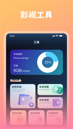 桔子视频–高清影视在线观看 20260827103954_346779.jpg