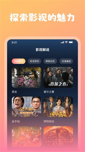 桔子视频–高清影视在线观看 20260827103955_294319.jpg