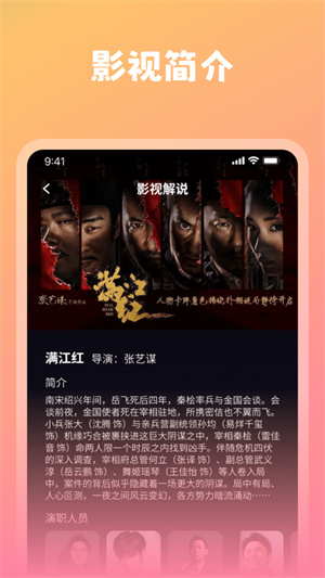 桔子视频–高清影视在线观看 20260827103955_732201.jpg