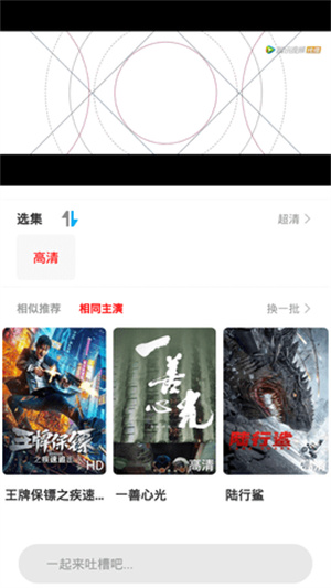 99视频–视频在线观看 20260827104030_260181.jpg