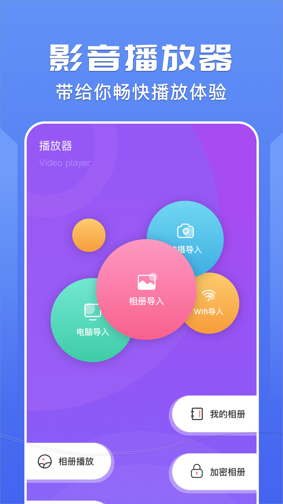 右手视频–视频素材下载 20260827104142_031791.png