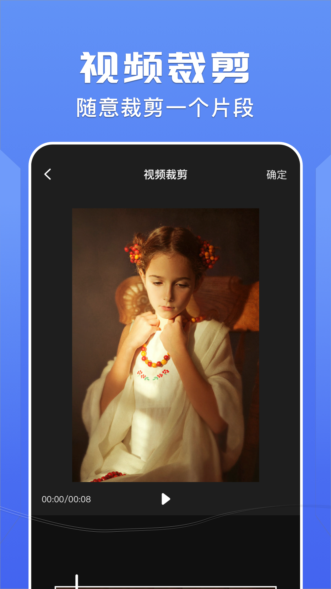 右手视频–视频素材下载 20260827104143_233798.png