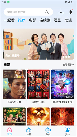 懒懒视频–最新版视频下载 20260827104224_939868.jpg