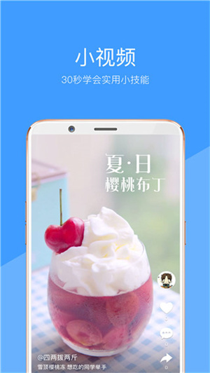 好兔视频–视频播放下载 20260827104247_361731.jpg