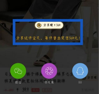 美物清单–好物推荐购物平台 20260827104336_223154.png