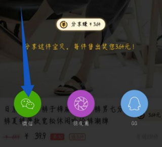 美物清单–好物推荐购物平台 20260827104337_718939.png