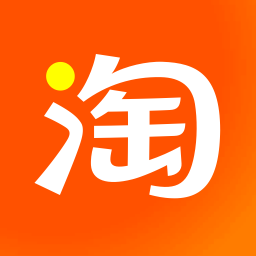 淘宝网上购物app