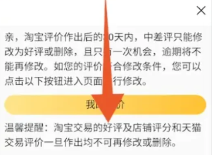 淘宝–网上购物app 20260827104359_839202.png