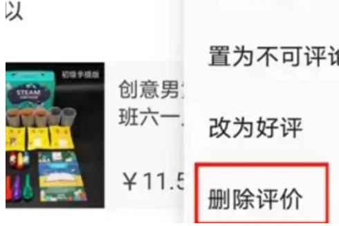 淘宝–网上购物app 20260827104400_558983.png